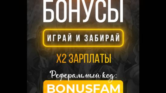 ГМП «Уроки выживания