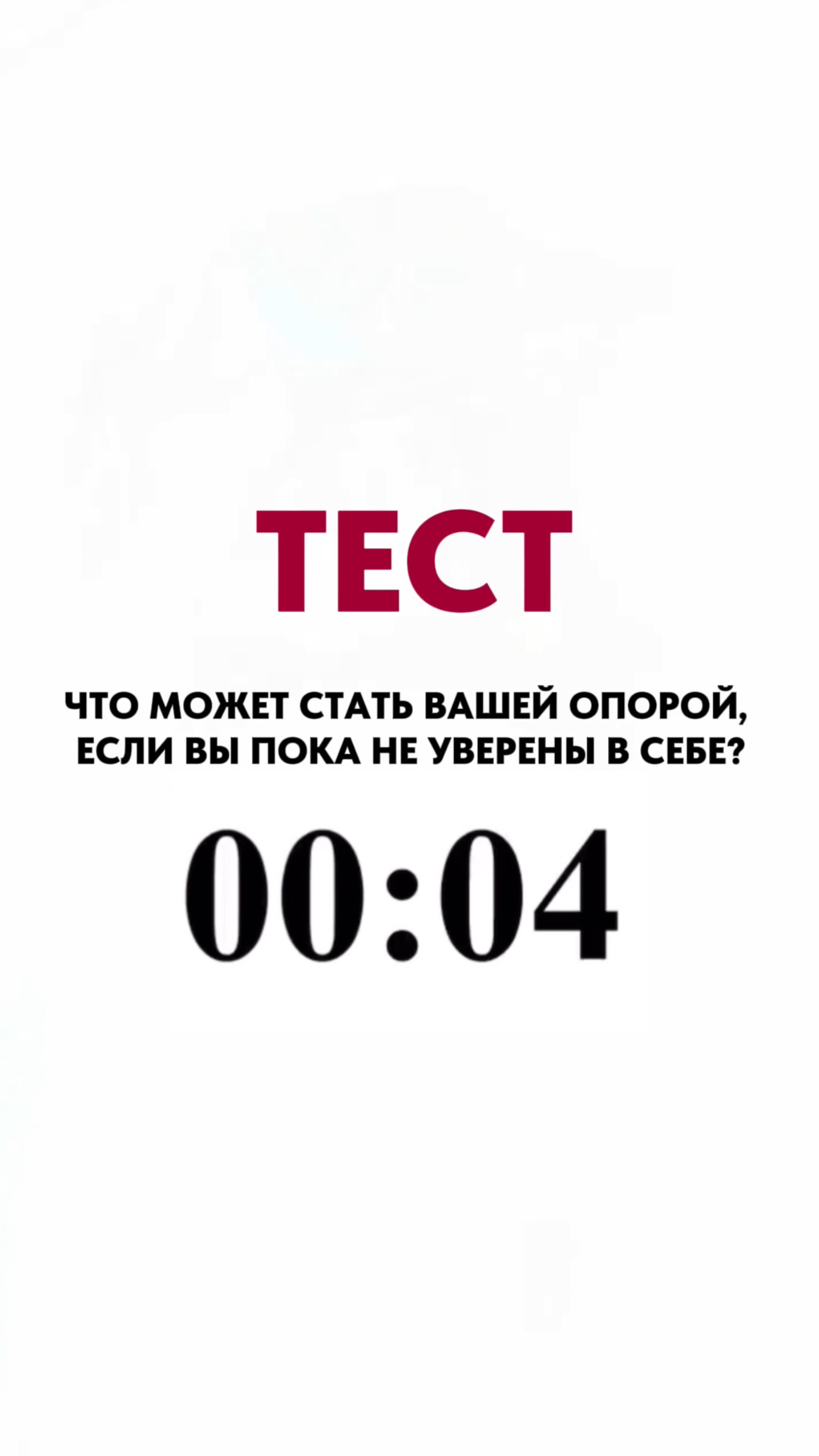 Какое животное — ваше отражение?