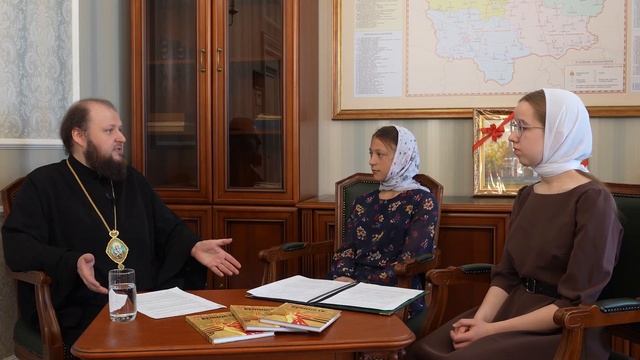 Азы православия с архиепископом Подольским и Люберецким Аксием (часть 1)