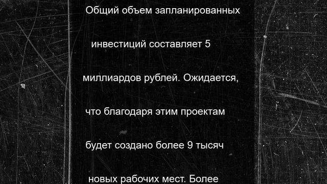 Свободная экономическая зона Запорожской области открывает новые возможности для бизнеса