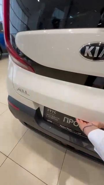 Kia Soul '2019