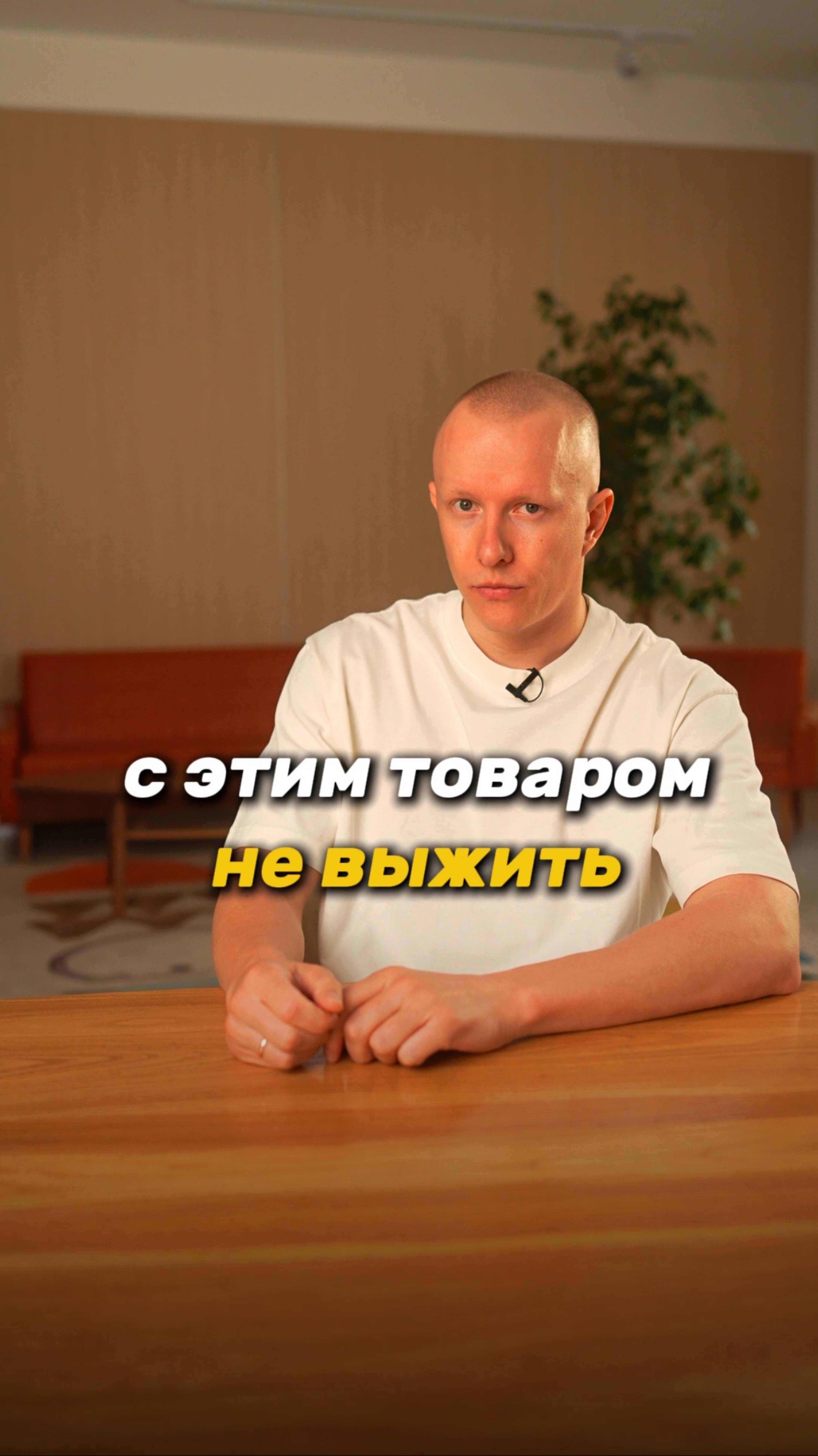 Косметика на маркетплейсах - СТОП! Почему новичкам нельзя в эту нишу #вайлдберриз #озон