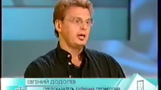 Прогноз 2005 года – в 2025 нужны будут специалисты со знанием китайского