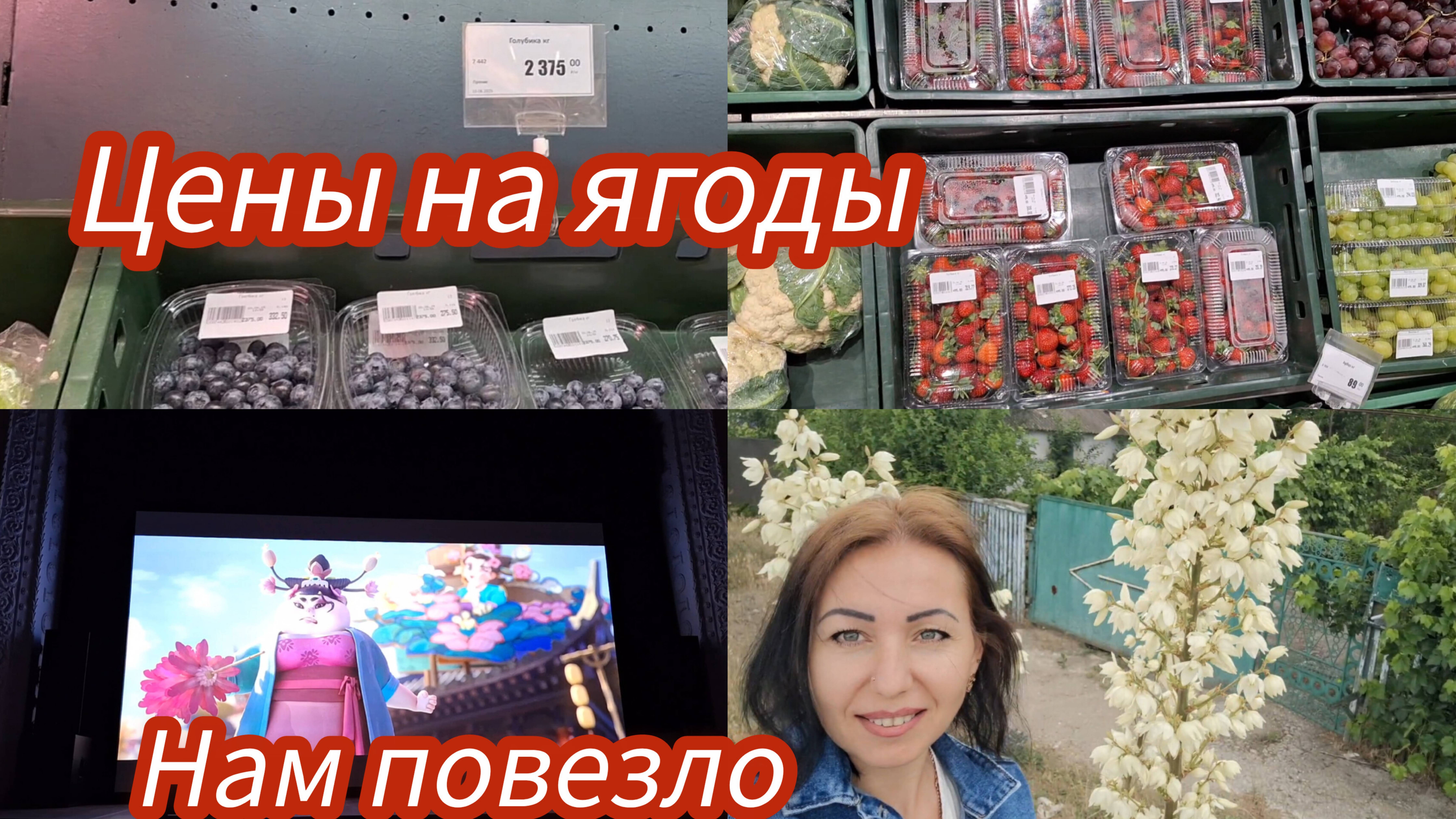 Семья из Мариуполя. Цены на ягоды. #мариуполь #мариупольсегодня #мариупольвидео #мариупольсейчас