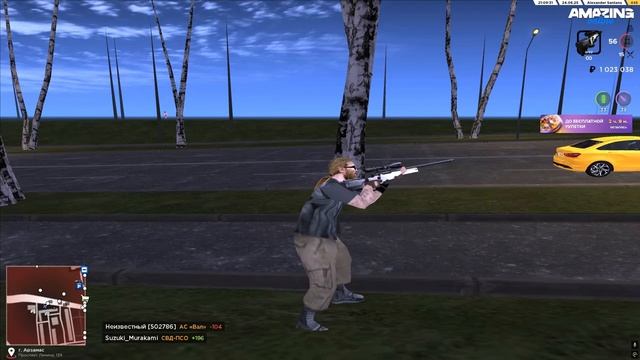 картошка