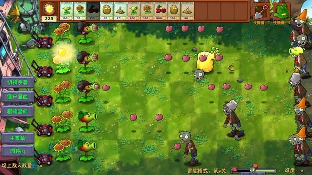 PVZ fusion 2 часть
