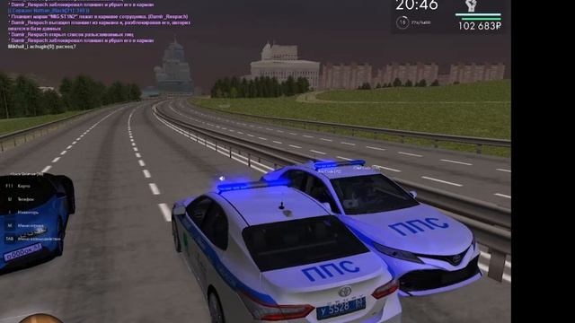 чух чух