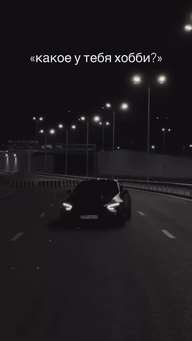3D коврики