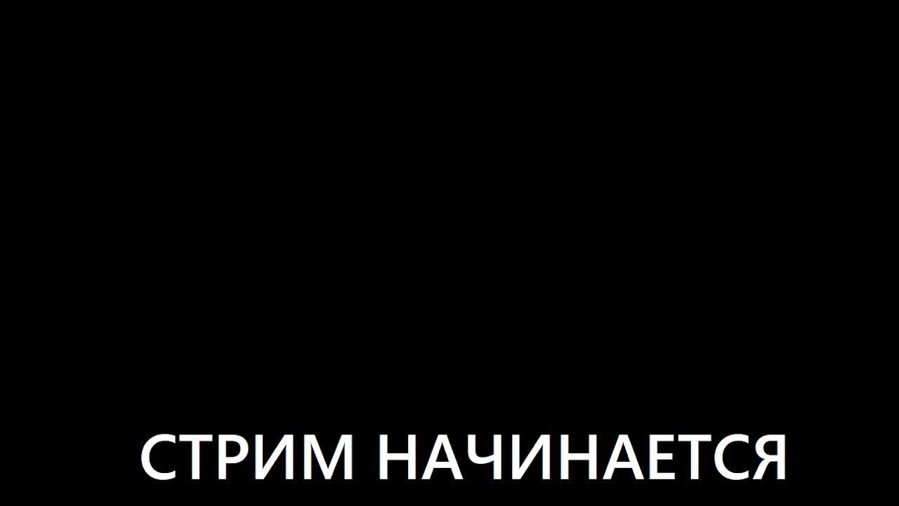 Первое включение стандофф 2 на стриме!