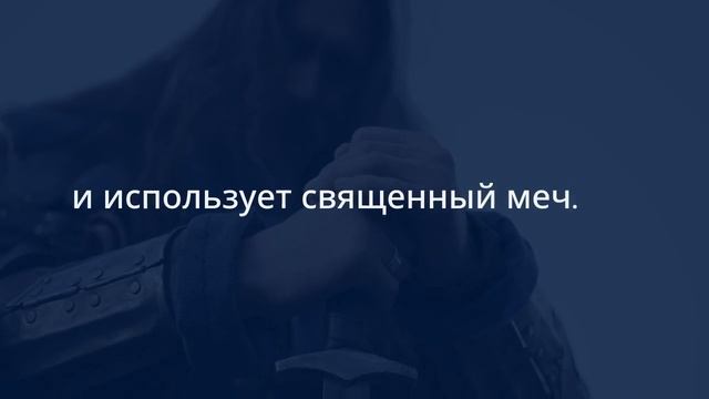 про игру