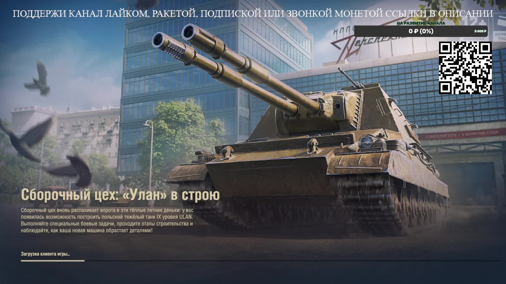 СОЗДАЛИ И КАЧАЕМ НОВЫЙ АККАУНТ С КРУТЫМИ БОНУСАМИ ОТ ЛЕСТЫ на 25000р#1
