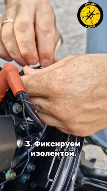 Установка тахометра на лодочный мотор