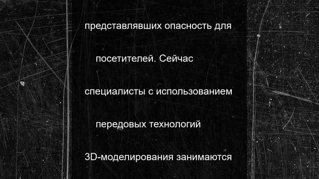 3Д моделирование применят при восстановлении фасада дома культуры в Краснодоне