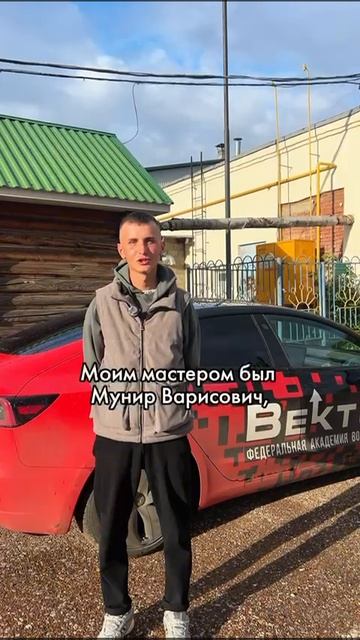Отзыв курсанта после сдачи экзамена в ГИБДД