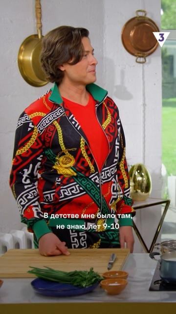 Прохор Шаляпин с детства любит бабушек | Вкусно с Анфисой Чеховой | ТВ-3