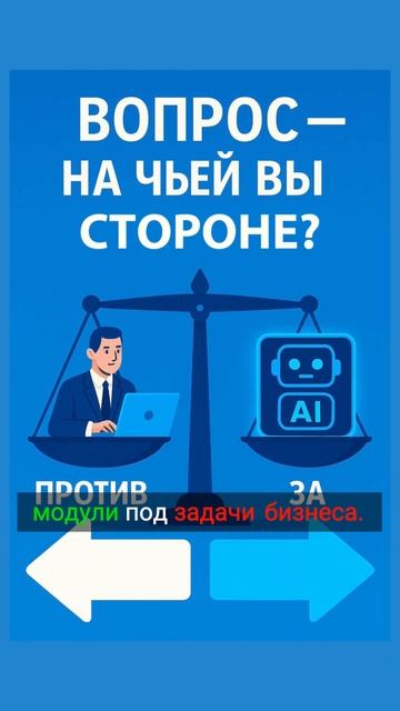 ИИ доступен всем- это не дорого и не сложно!