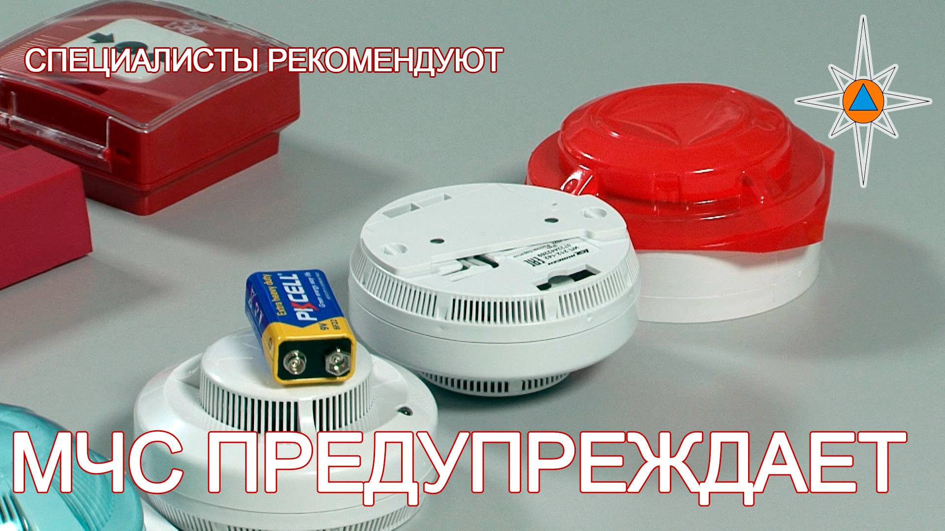 Берегите себя и своих близких