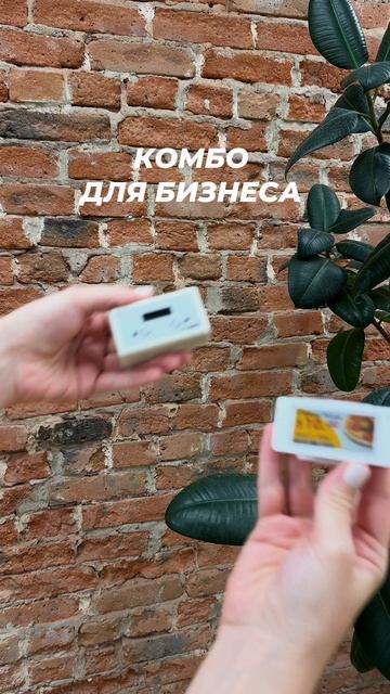 📈Счетчик посетителей и электронные ценники — два неотъемлемых инструмента.