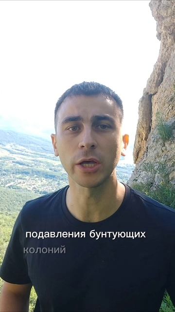 Ультиматум Ирану