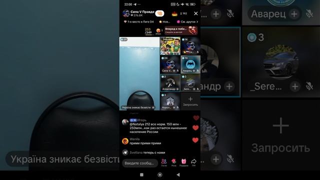 Прямой эфир от 15.06.2025 с Сила V Правде