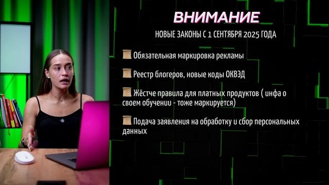 Эфир. Продажи в летний период