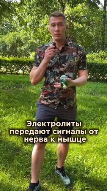 Вода