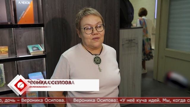 25.06.2025 Праздничная встреча с создательницей уйльтинского букваря прошла в музее книги Чехова