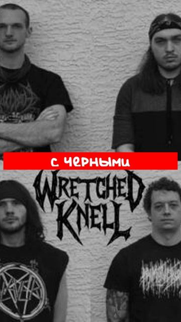 Wretched_Knell_—_Death_Evocation_(2024)
