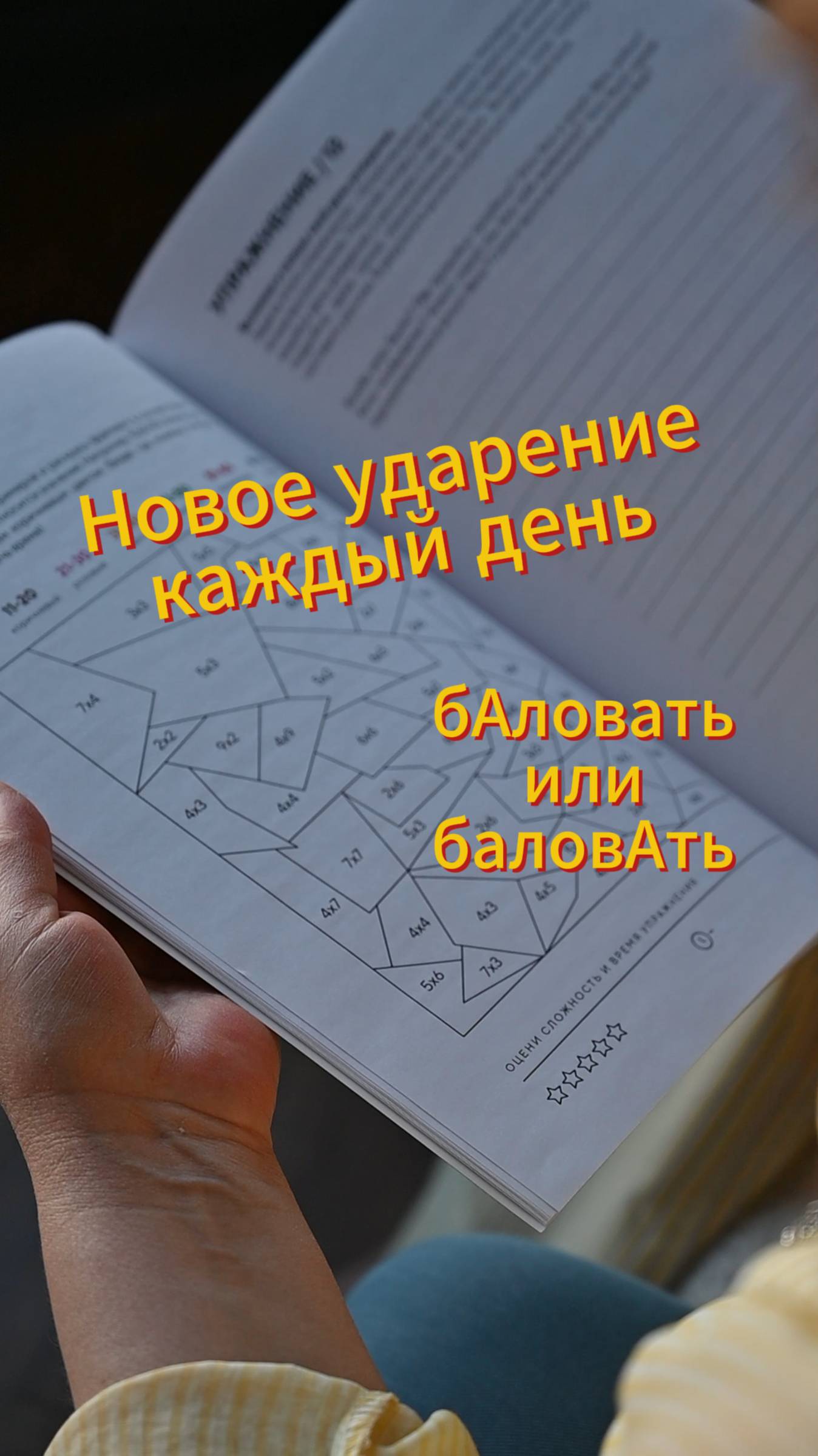 🧠Быстрое напоминание для твоего мозга