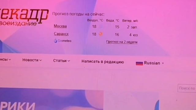 Промо ролик «Ярче Кадр» № 1