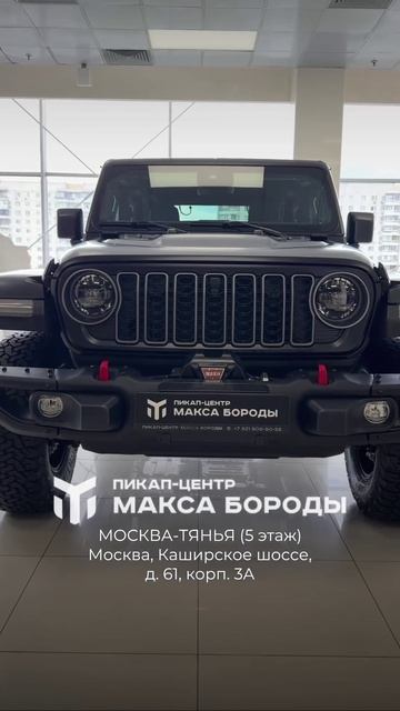 Пикап-Центр №1 в России - maksboroda.ru