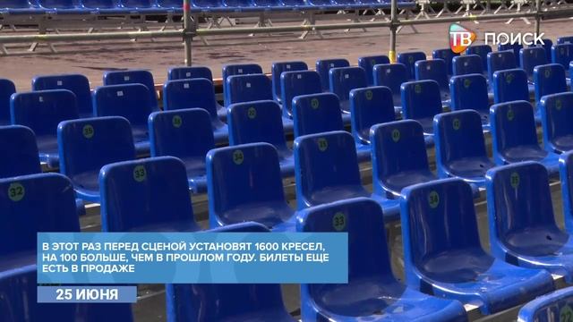 В музее-заповеднике П. И. Чайковского монтируют опен-эйр сцену для фестиваля