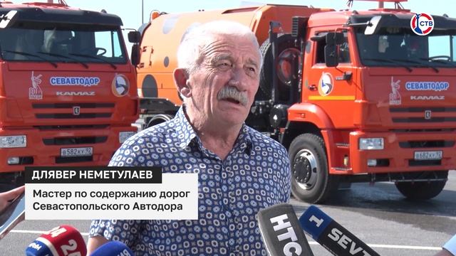 Севавтодор обновил автопарк для уборки городских территорий