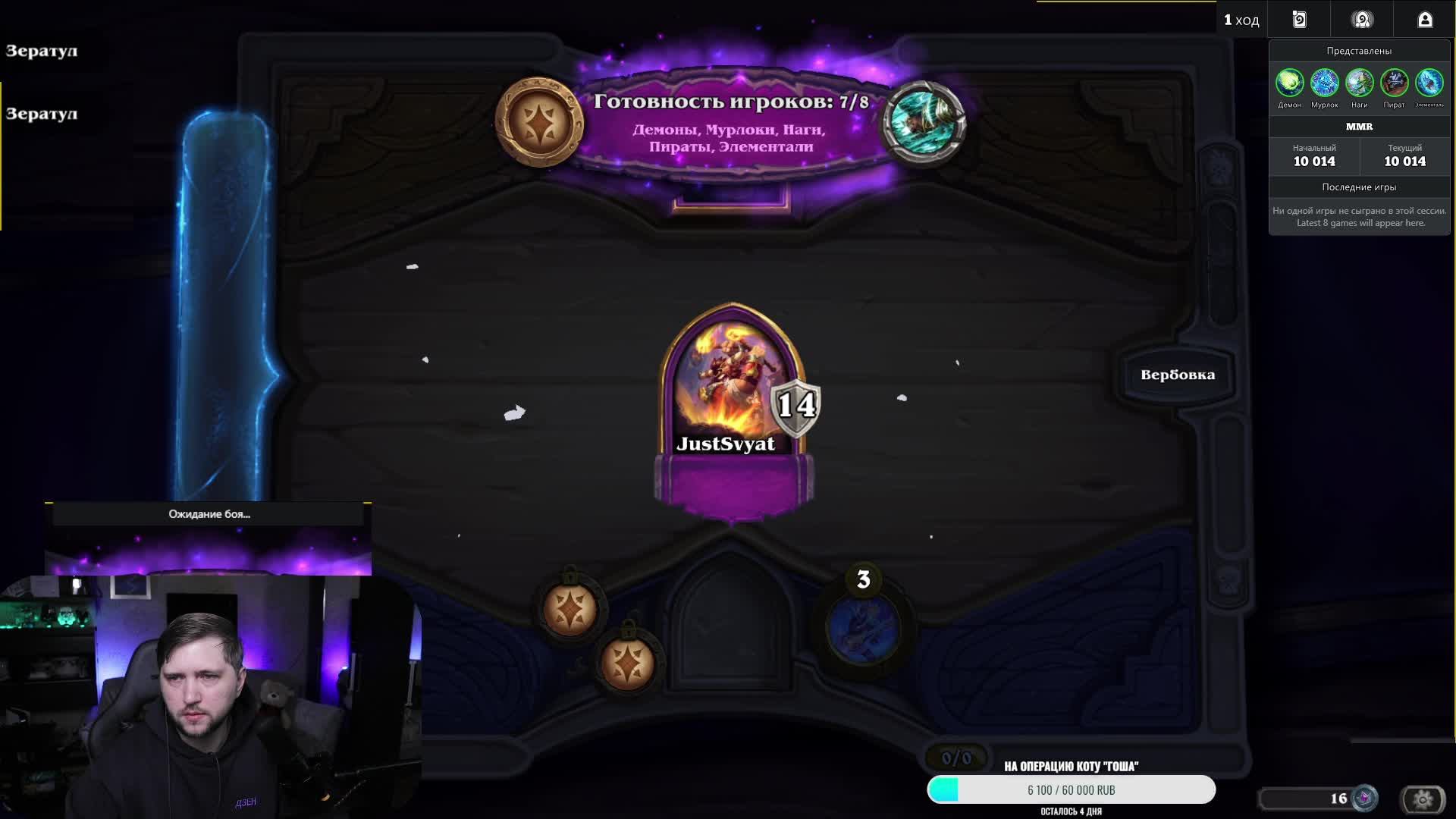 прос⭐️Задавай вопросы по HS. Попробую помочь⭐️ !приют !tg #hs #hearthstone #hsbg #обучение #карты