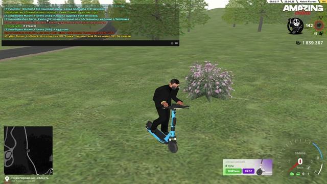 AMAZING ONLINE 2025-06-25 08-52-07