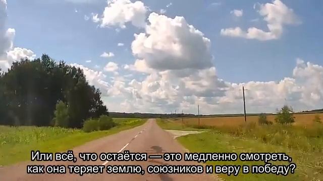 ПВО ЗАКОНЧИЛОСЬ. ЗЕЛИ НЕТ В СТРАНЕ.