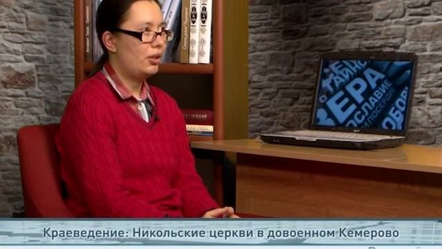 Одним словом - краеведение - Никольские церкви в довоенном Кемерово