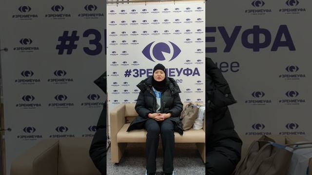 Отзыв о лазерной коррекции зрения в клинике "Зрение Уфа", 88001009876