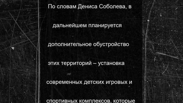 7 миллионов рублей потратили на благоустройство дворов в центре Пензы
