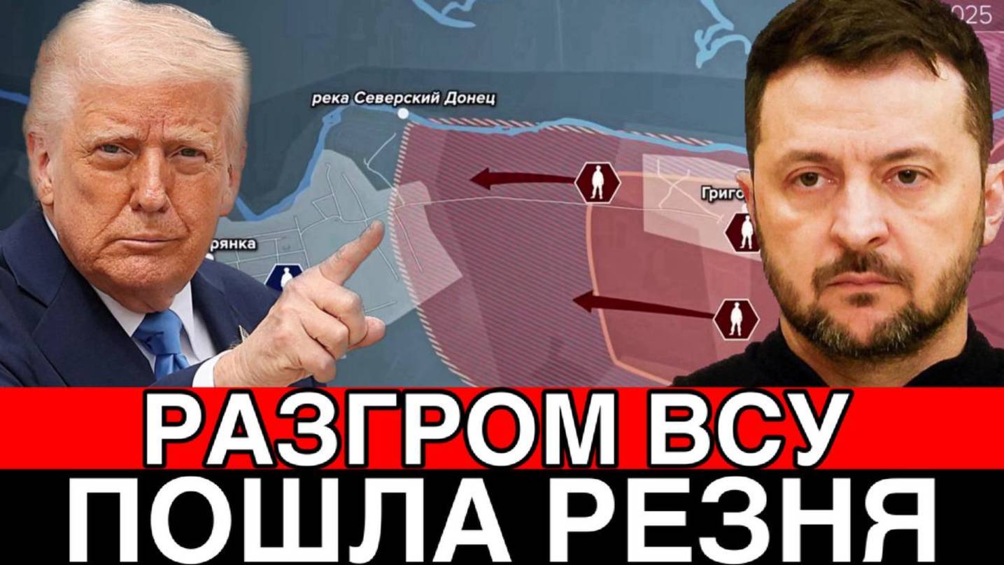 Битва за Украину! ВС РФ взяли Ялту! Наступают по всем фронтам! Дульский сводка 25.06.2025
