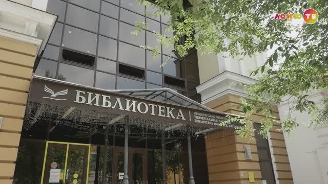 Жизнь в слове