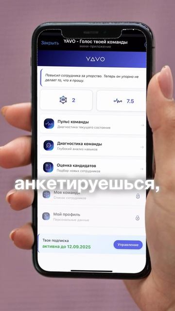 Секрет hr при найме