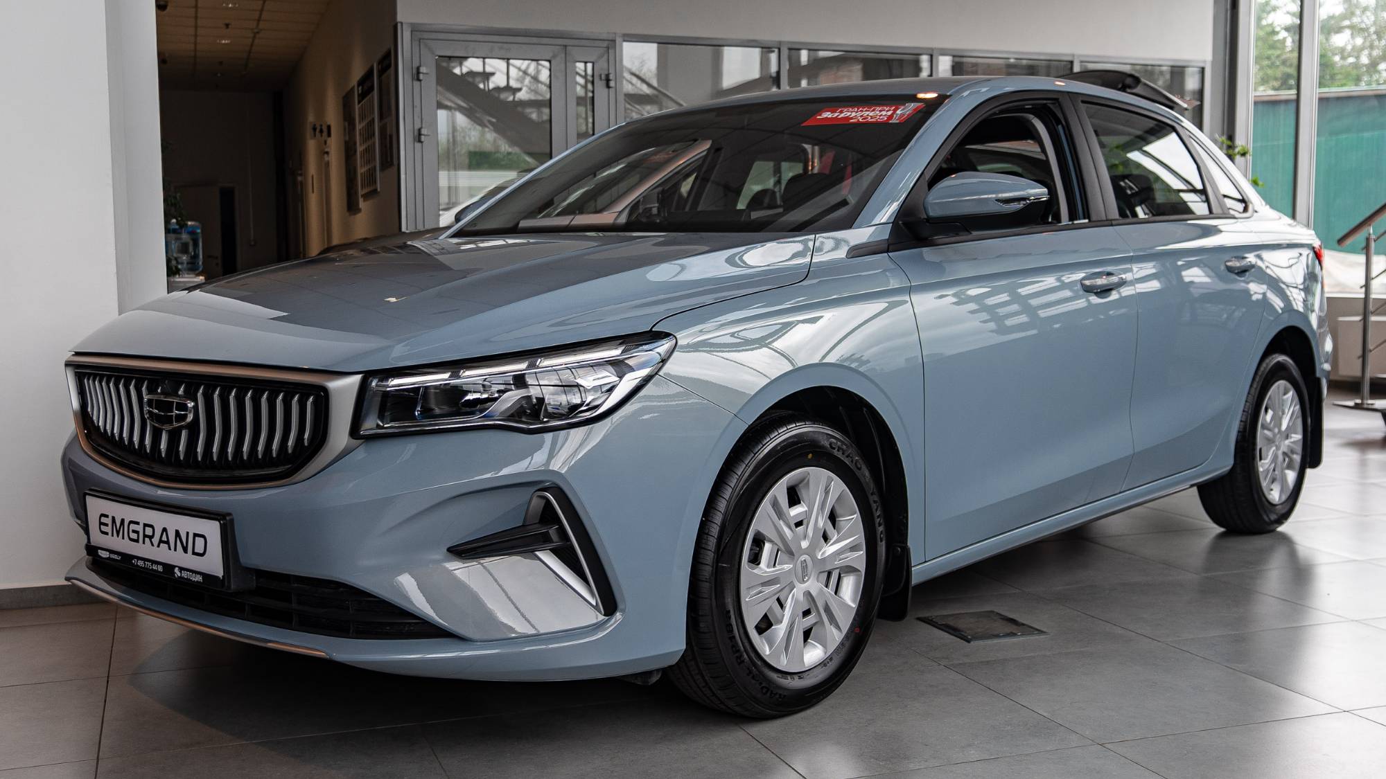 Geely Emgrand (Comfort) Серо-голубой металлик