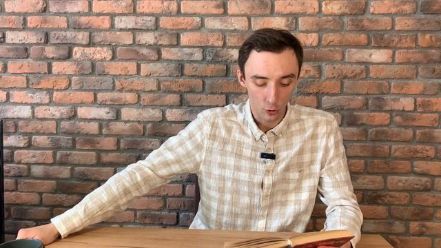 Гарри Поттер и Тайная комната. Глава 12. Оборотное зелье. Аудиокнига.