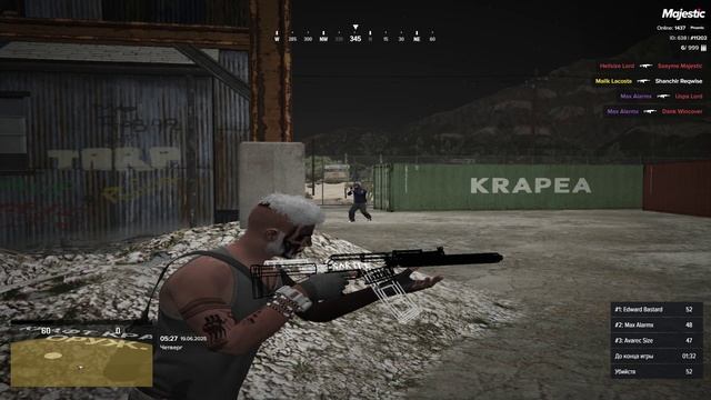 сайга