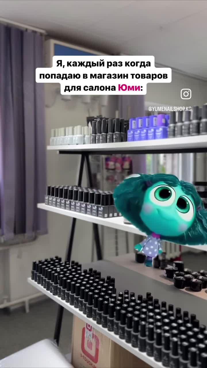 Отрывок из мультфильма «Головоломка 2» 🎥