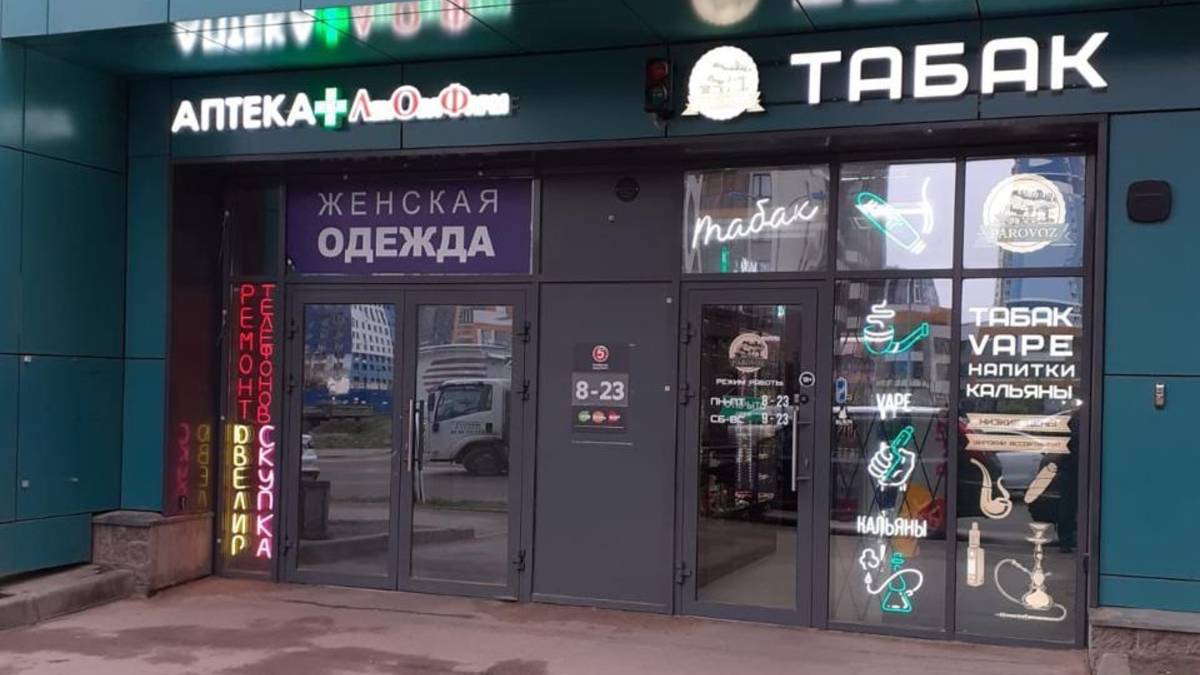 Архитектора Белова 9