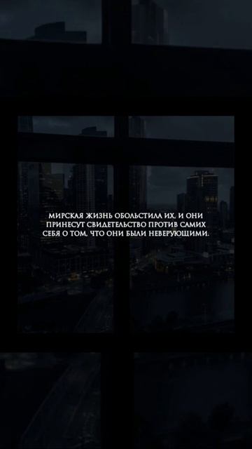 Иса Барахоев. Сура 6 Аль-Анам