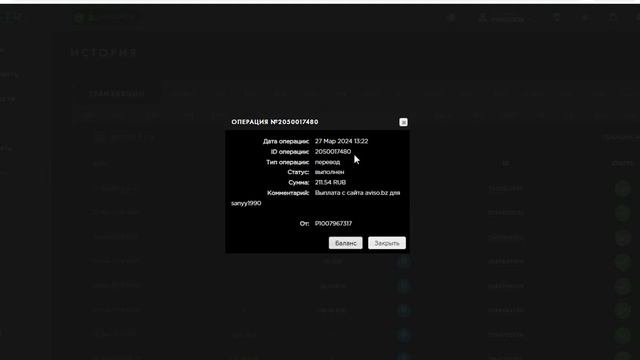 Вывел 400 Руб /ЛЕГКИЙ ЗАРАБОТОК в интернете без ВЛОЖЕНИЙ / ЗАРАБОТОК Без вложений с ВЫВОДОМ на Карту