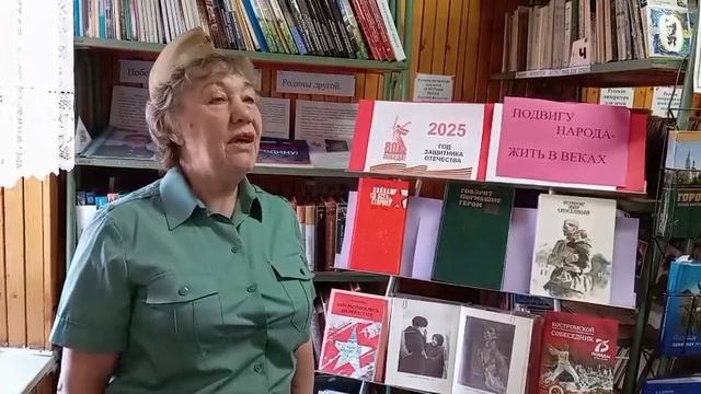 Егорова Татьяна Алексеевна Дорская СБ С Кадашников Письмо с фронта